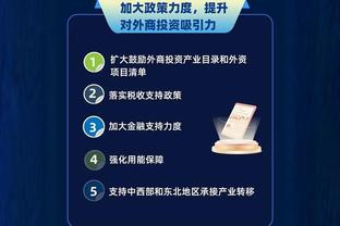 江南app官网下载入口截图3